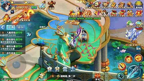 紫青双剑宣传图
