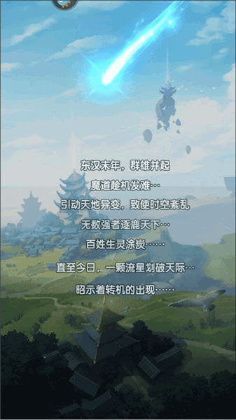 玩法攻略配图2