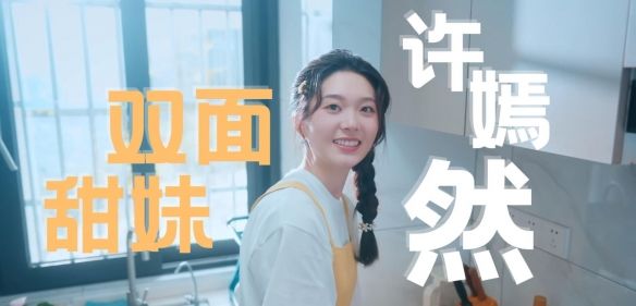 怦然心动的瞬间角色介绍配图1