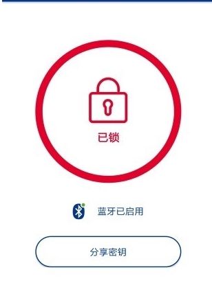 多玛凯拔智能锁app