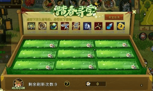 全民江湖3
