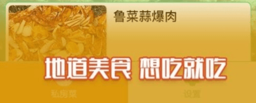 私房享看app1