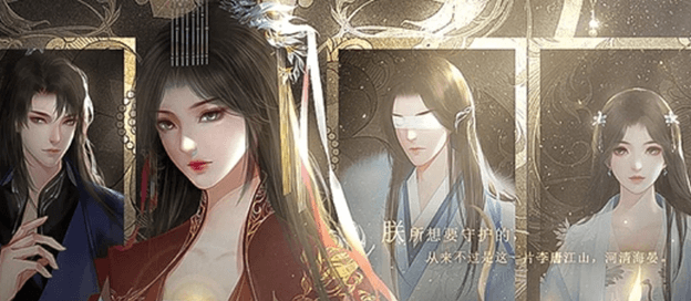 橙光百合游戏