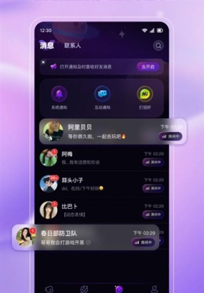软件亮点配图1