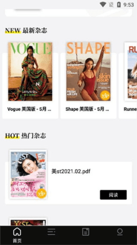 使用教程配图2