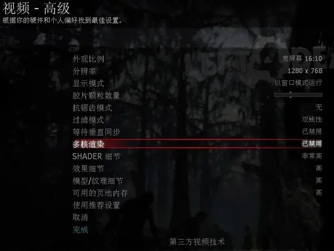 求生之路2特感怎么放技能 求生之路2特感怎么放技能