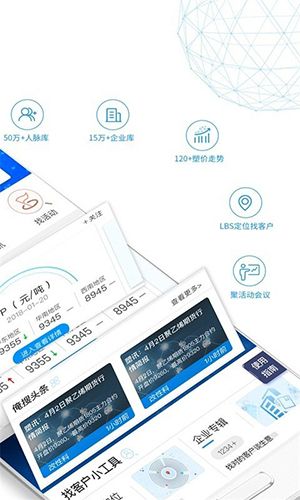 俺搜app