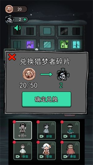 游戏攻略配图2