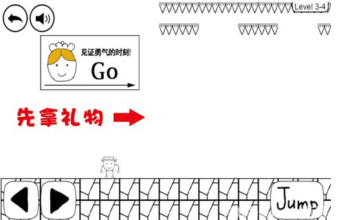 第三章第4关怎么玩配图1