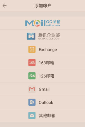 注册方法配图1