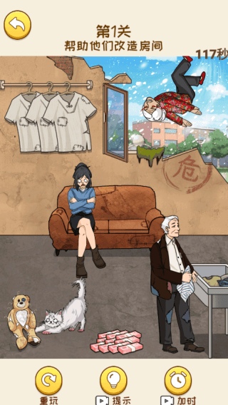 新手攻略配图2