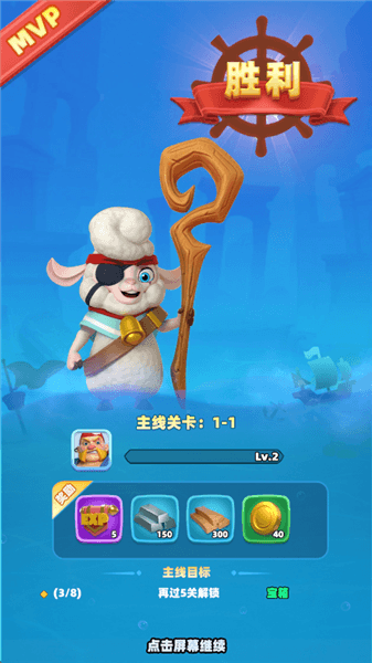 新手攻略配图3