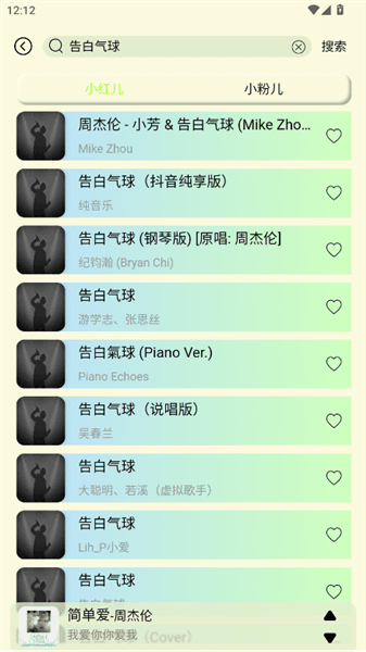 怎么用配图3