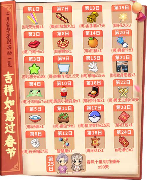 推理学院