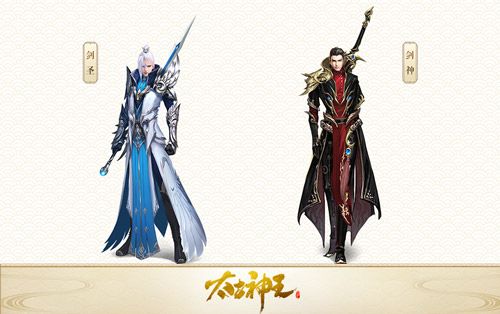 太古神王:星魂觉醒3