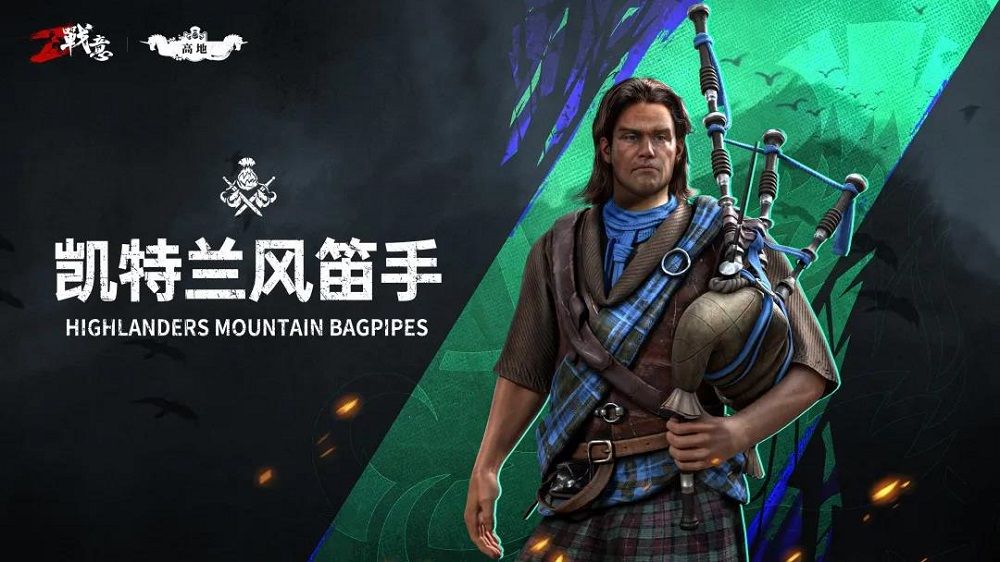 战意在冷兵器战争中开发硬核辅助 战意在冷兵器战争中开发硬核辅助