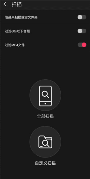 怎么导入酷我下载的hifi音乐配图3
