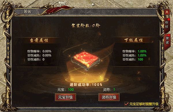 法器玩法一览配图2