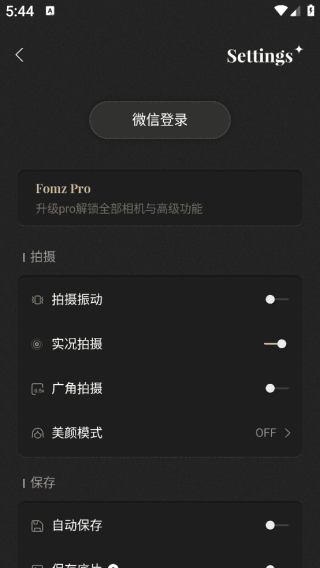 怎么开会员配图3