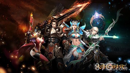 大奇幻时代宣传图