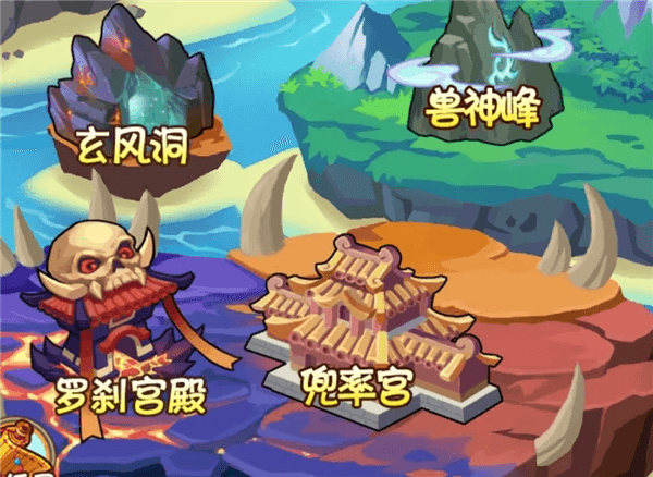 天庭副本介绍配图1