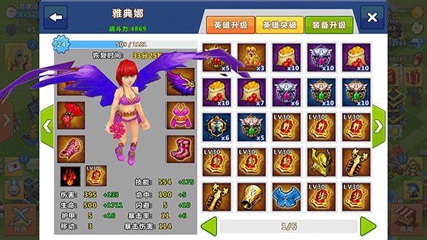 专属装备获得途径配图2