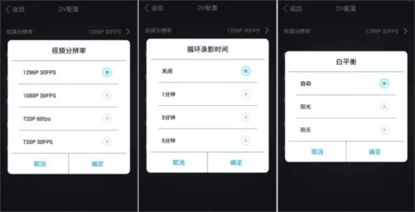 使用教程配图9