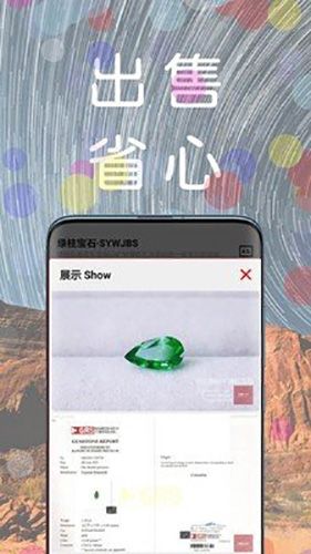 快乐省最新版本软件功能