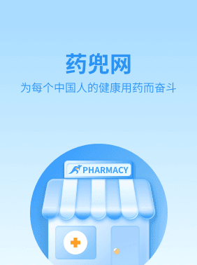 药兜网app退货换规则