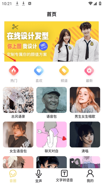 使用教程配图1