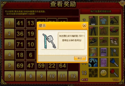 街头篮球3