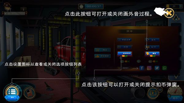 游戏攻略配图2