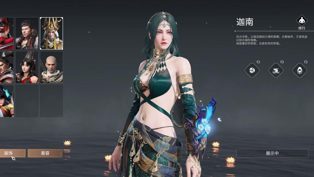 永劫无间新手入门什么武器好用 武器属性介绍 永劫无间新手入门什么武器好用 武器属性介绍