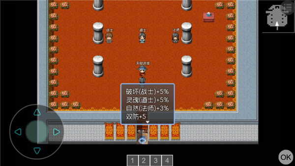 怎么玩配图3