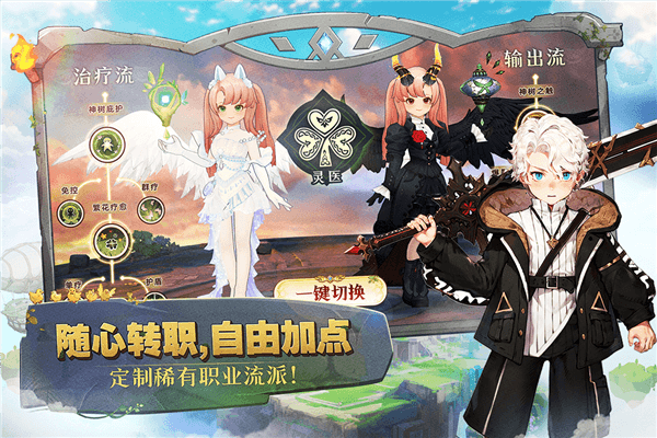 森之国度折扣服下载_森之国度折扣端下载 v1.49.28251安卓版