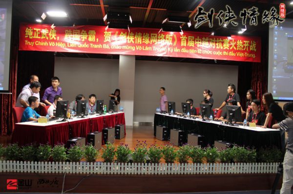 剑侠世界3 图片4