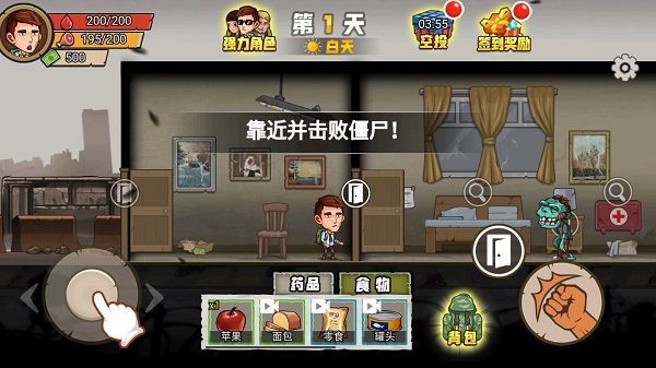 新手攻略配图7