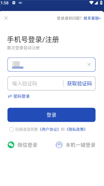 使用教程配图2