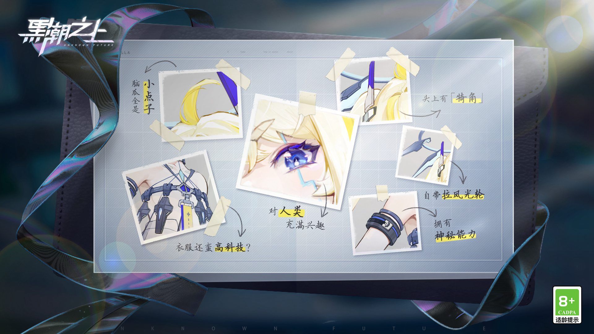 《黑潮之上》有了新老婆!超元气双马尾AI少女登场 《黑潮之上》有了新老婆!超元气双马尾AI少女登场