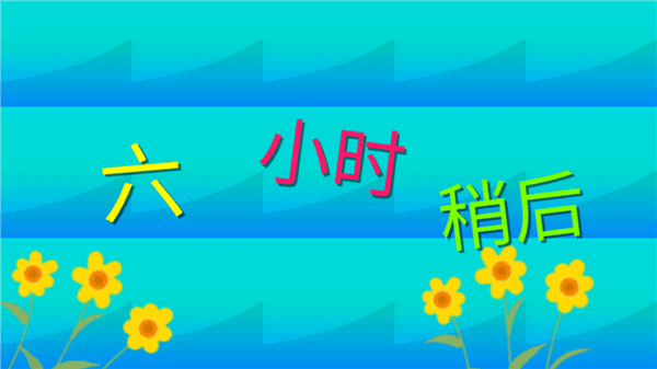 新手教程配图4