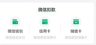 办理指南配图5