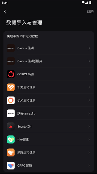 怎么导入数据配图3