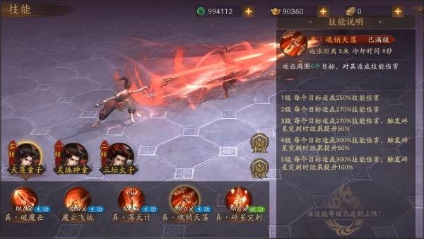 灵童介绍配图3