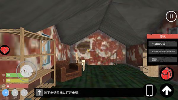 游戏攻略配图2