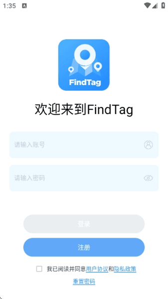 账号问题使用说明配图2