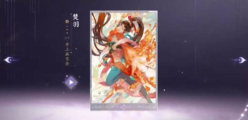 阴阳师百闻牌萤山火犬阵容推荐3