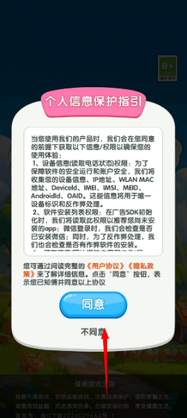 新手教程配图1