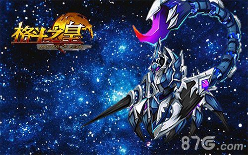 格斗之皇幻兽天蝎座再强化2