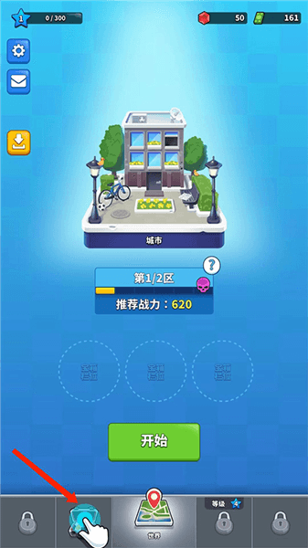 新手攻略配图10