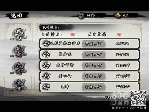 九黎手游刷钱
